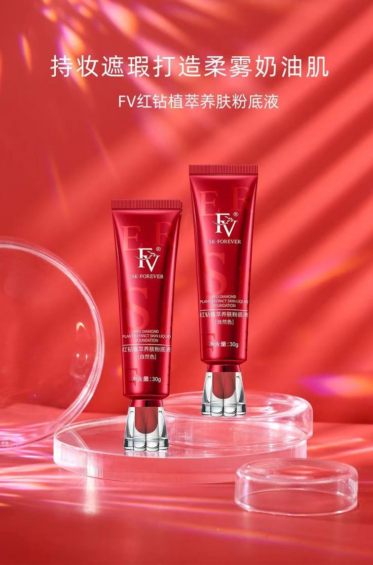 FV Water Proof Foundation